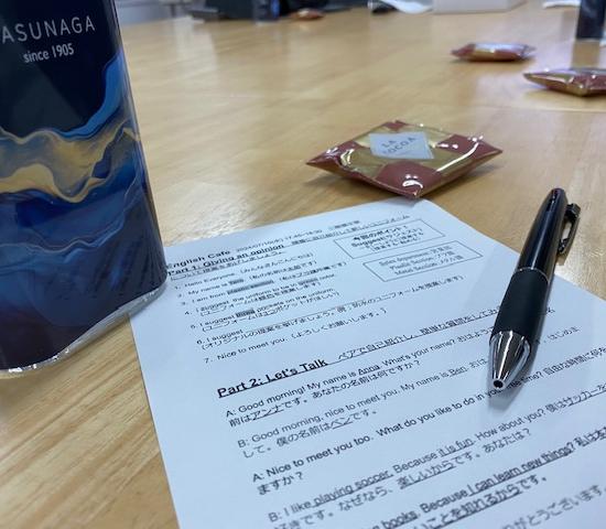 English Café