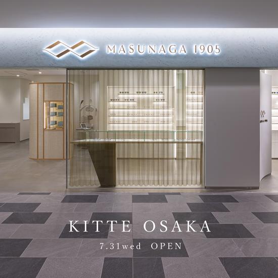 MASUNAGA1905 KITTE大阪店オープン！！