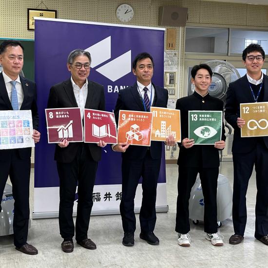 [SDGs私募債] 足羽中学校 贈呈式