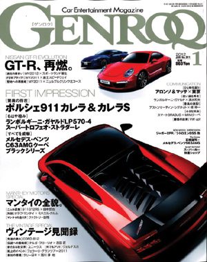 GENROQ2012.1.jpg